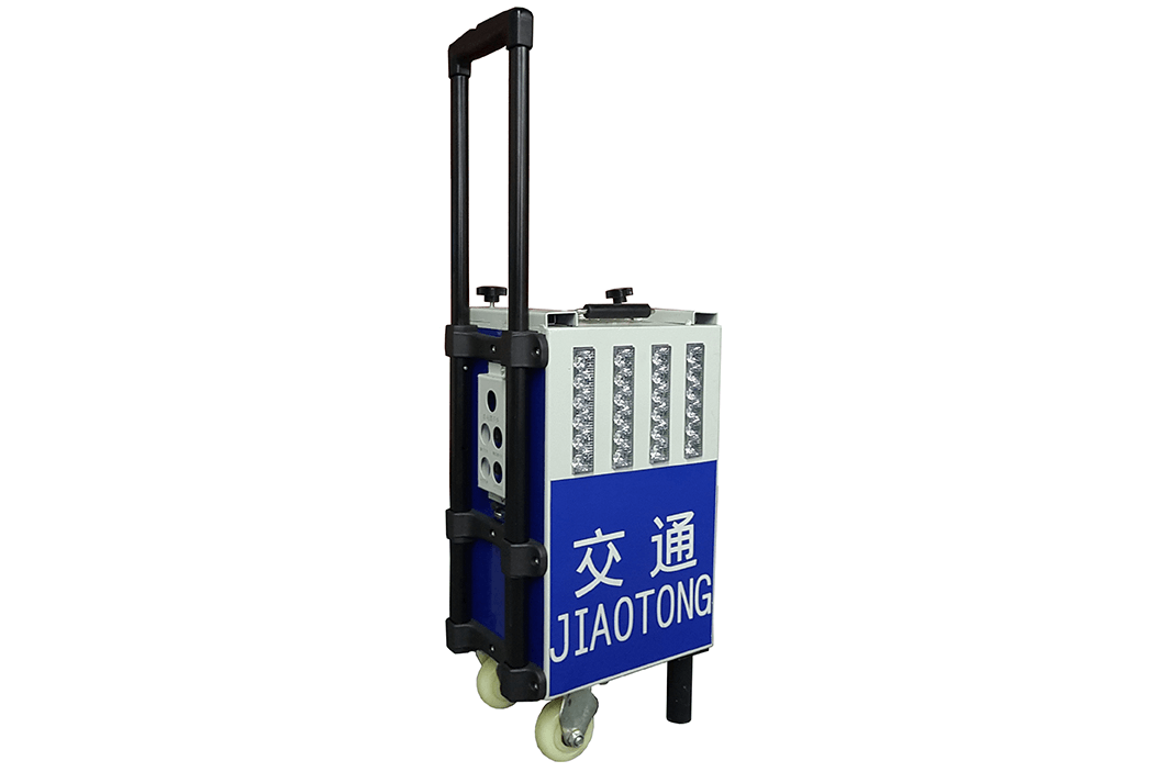 ZJSC-LGT02高速交通事故預(yù)警提示-便攜式聲光報(bào)警器